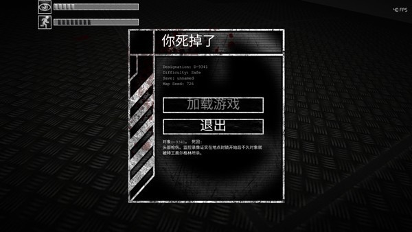 游戏攻略配图5