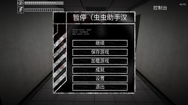 游戏攻略配图6