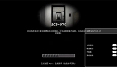 SCP安全壳破裂 截图