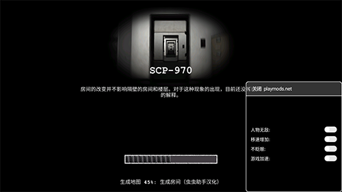 SCP安全壳破裂