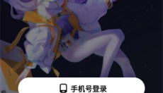 创游世界免广告 截图