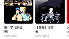创游世界免广告 截图
