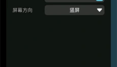 创游世界免广告 截图