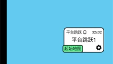 创游世界免广告 截图