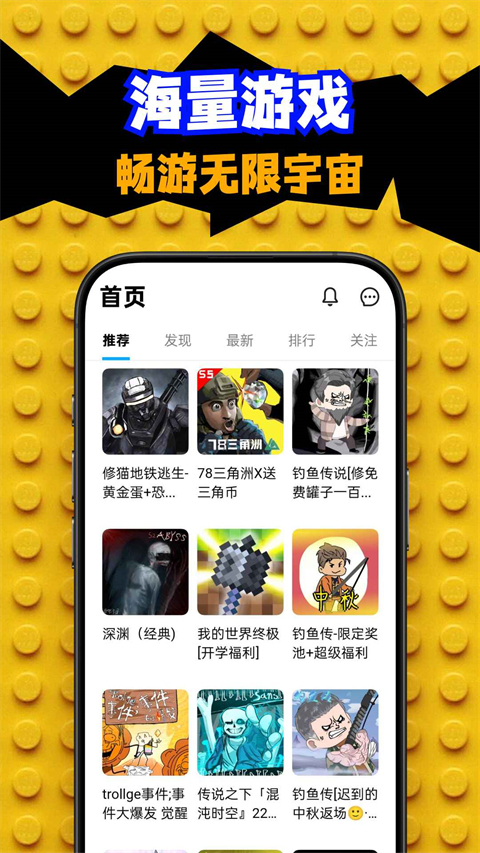 创游世界