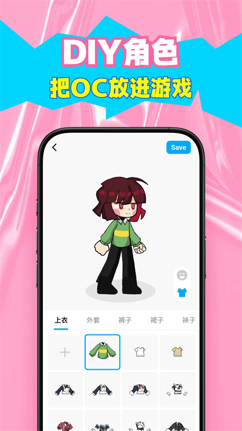 创游世界