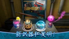 恐怖冰淇淋8免广告 截图