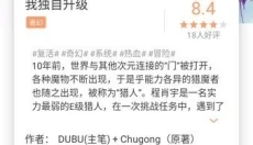 喵趣漫画 截图