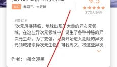 喵趣漫画 截图