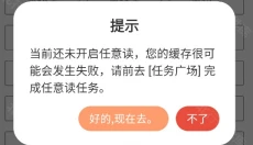 喵趣漫画 截图