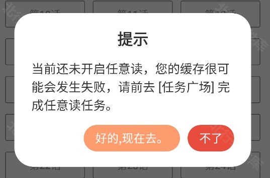 喵趣漫画