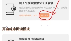 喵趣漫画 截图