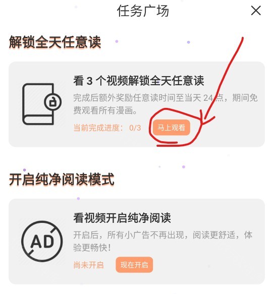 喵趣漫画