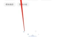 喵趣漫画 截图