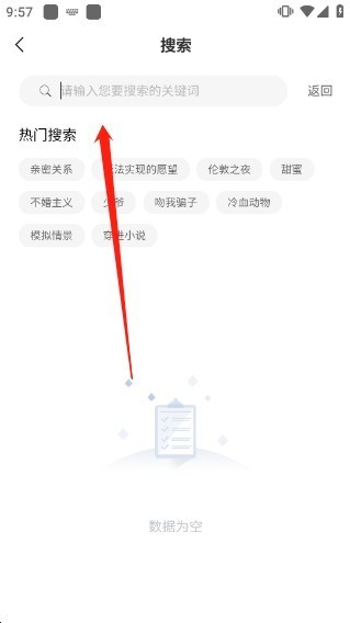 喵趣漫画
