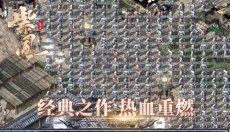 紫风复古176 截图