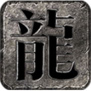 紫风复古176