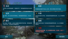 方舟进化生存 截图