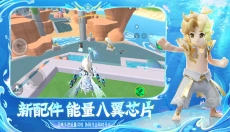 香肠派对游戏 截图