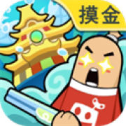 香肠派对游戏