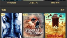 时光影视 截图