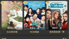 时光影视 截图