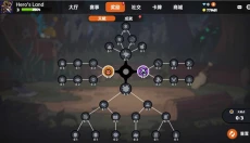 沙盒与副本英勇之地 截图