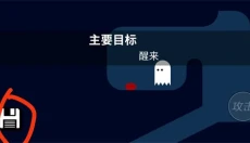 野餐大冒险手机版 截图