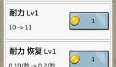 夸父追日最新版 截图