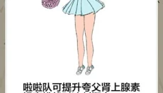 夸父追日最新版 截图