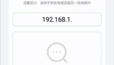 野草助手TV版 截图