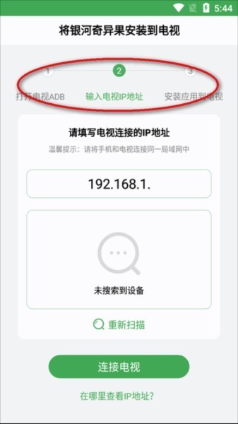 野草助手apk安装包 野草助手图片9