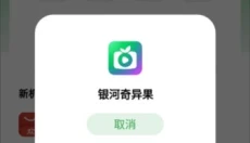 野草助手TV版 截图