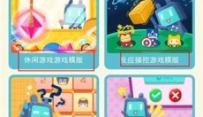 唤境 截图
