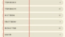 唤境 截图