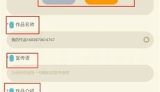 唤境 截图