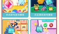 唤境 截图