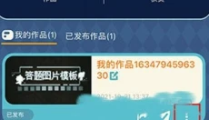 唤境 截图