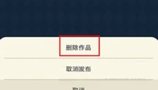 唤境 截图