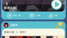 唤境 截图