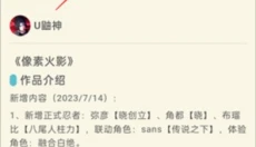 唤境 截图