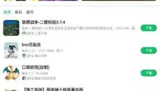 7723游戏盒老版本 截图