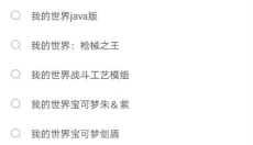 7723游戏盒老版本 截图