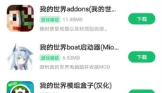 7723游戏盒老版本 截图