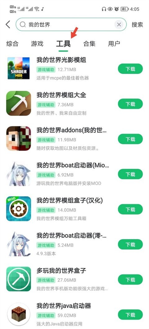 7723游戏盒攻略2 7723游戏盒软件下载