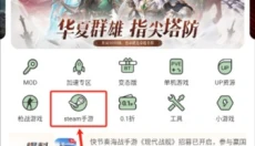 7723游戏盒老版本 截图