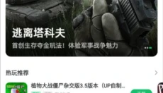 7723游戏盒老版本 截图