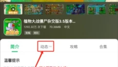 7723游戏盒老版本 截图