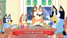 布鲁伊寻找金笔的冒险安卓版 截图