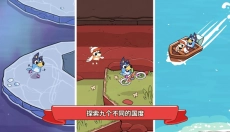 布鲁伊寻找金笔的冒险安卓版 截图